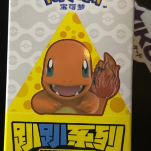 Pokemon Hipper Thingy