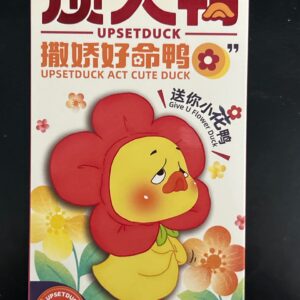 Upset Duck Act Cute