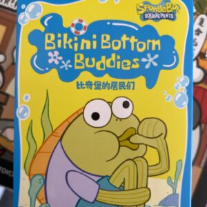 Bikini Bottom Buddies