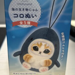 Mofusand Plush Blindbox