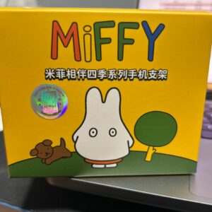 Miffy Four Seasons Phone Stand
