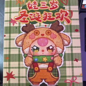 Baby Three Christmas Carnival