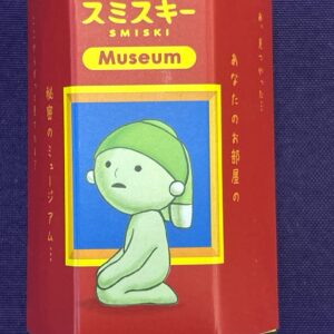 Smiski Museum Series