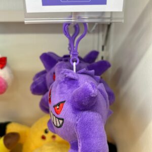 Gengar Keychain